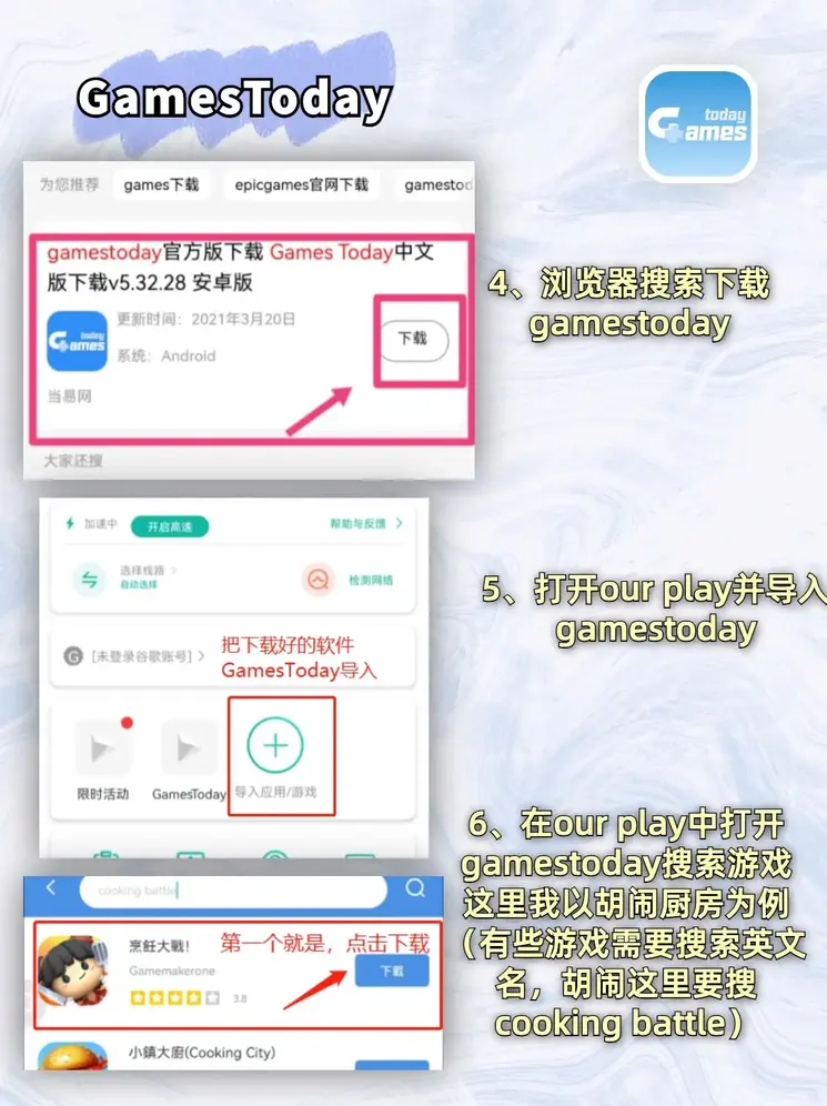 爱游戏体育app官网入口苹果app下载截图2